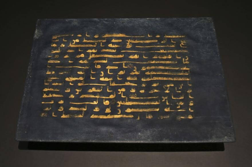 Oldest Ever Found Quran